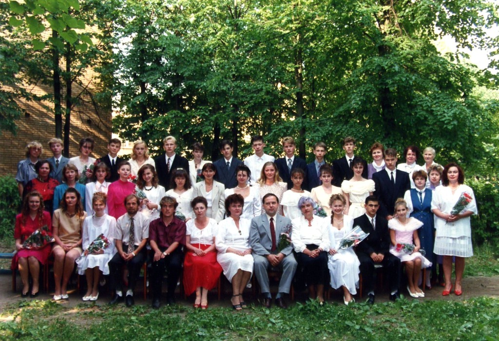 1995 год